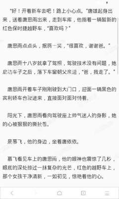 在菲律宾工作办理临时工签多少钱 华商签证详解解答